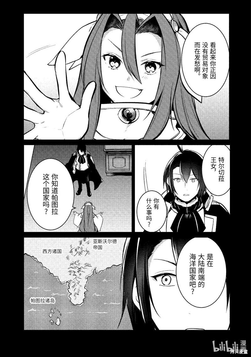 第150话