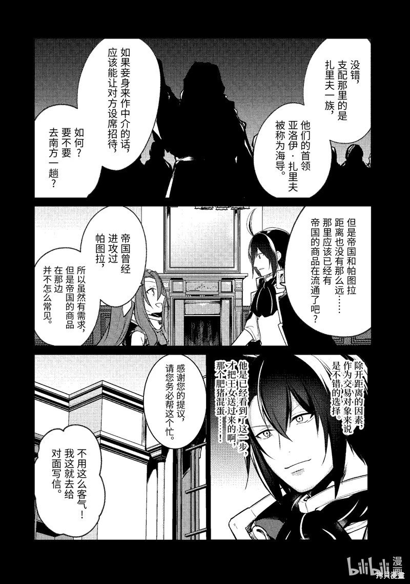 第150话
