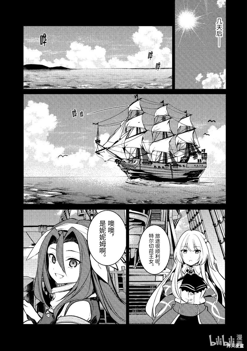 第150话
