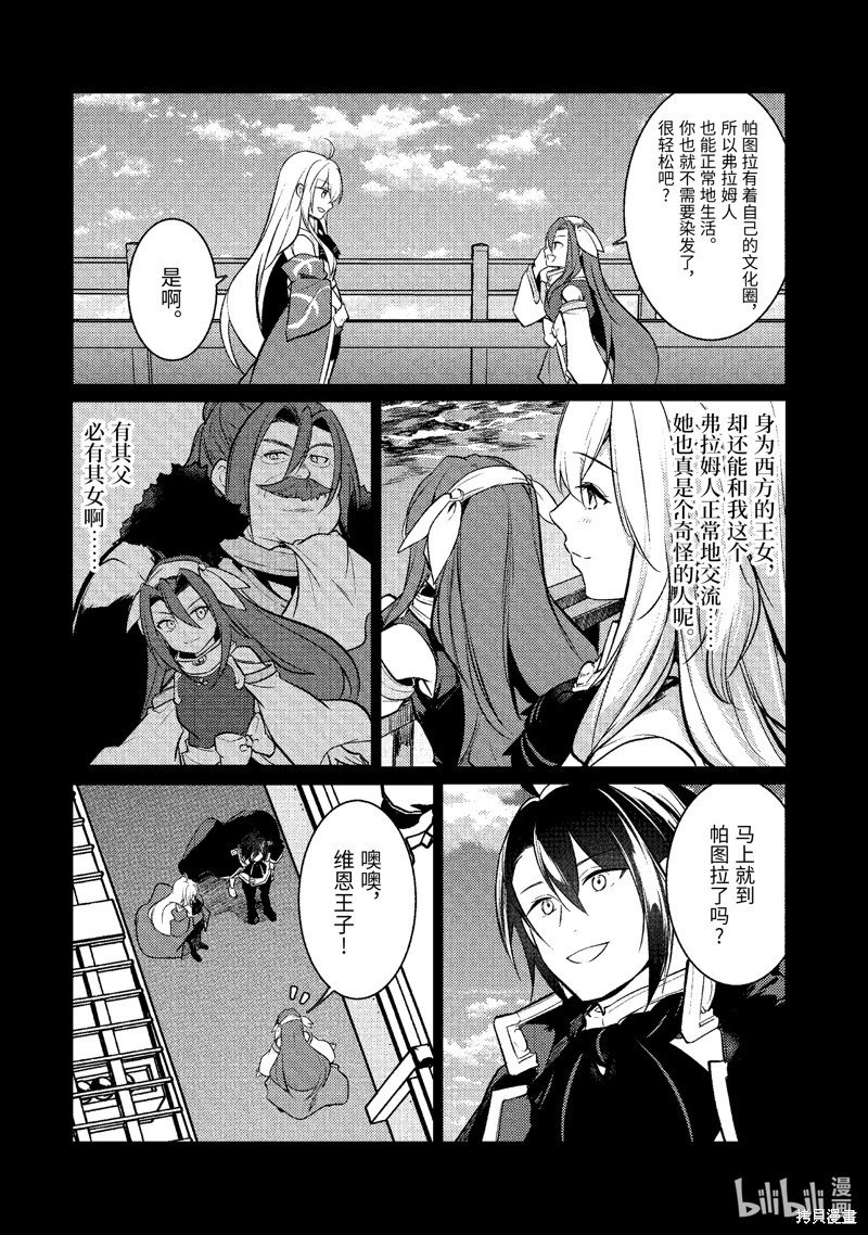 第150话