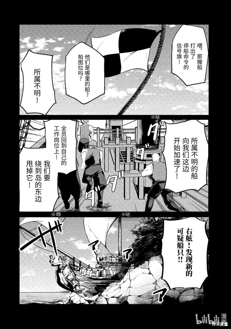 第150话