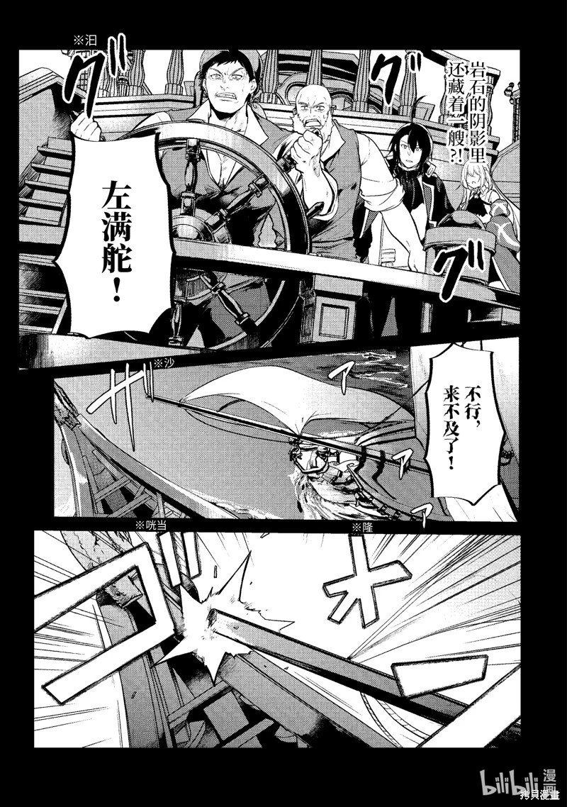第150话