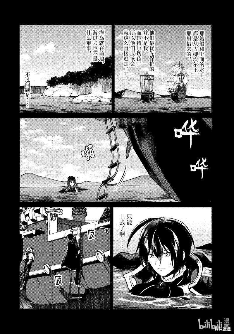 第151话