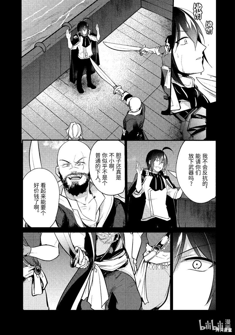 第151话