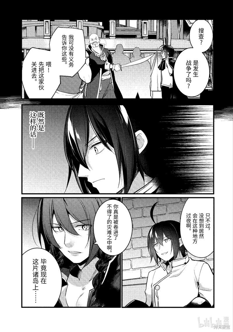 第151话