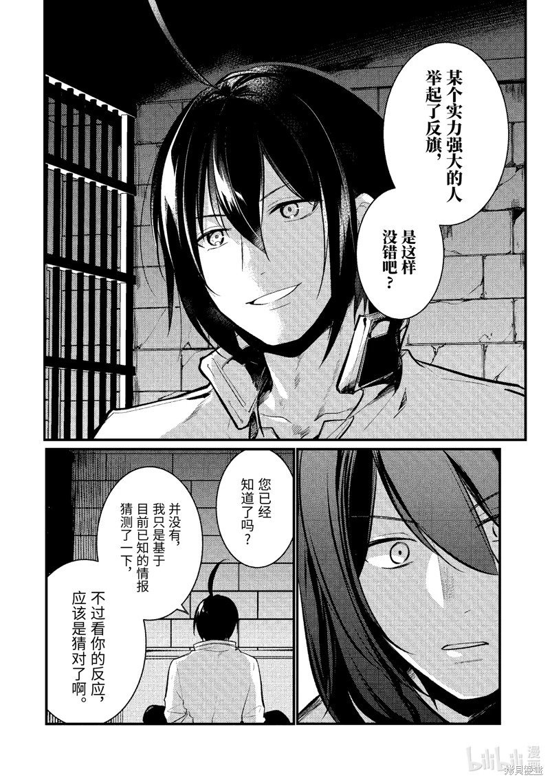 第151话