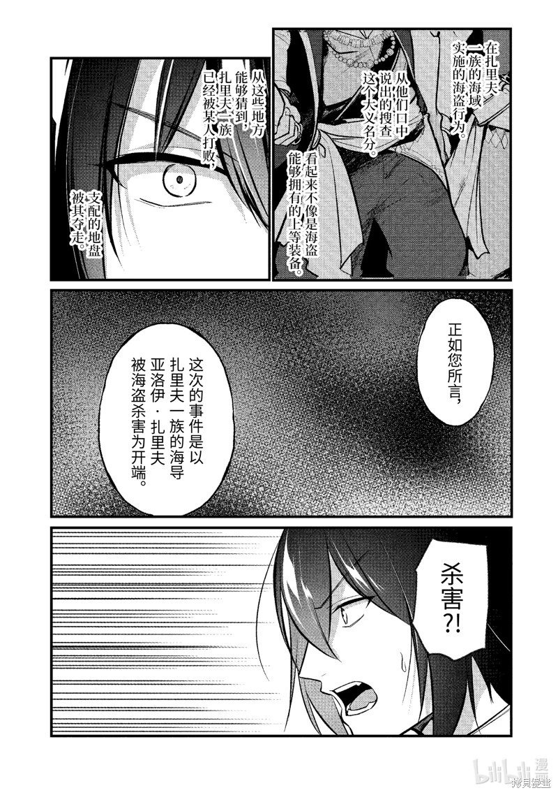 第151话