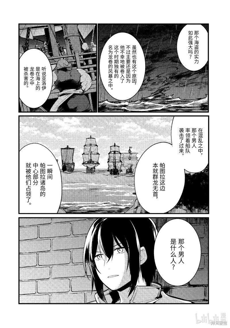 第151话
