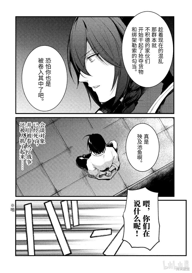 第151话
