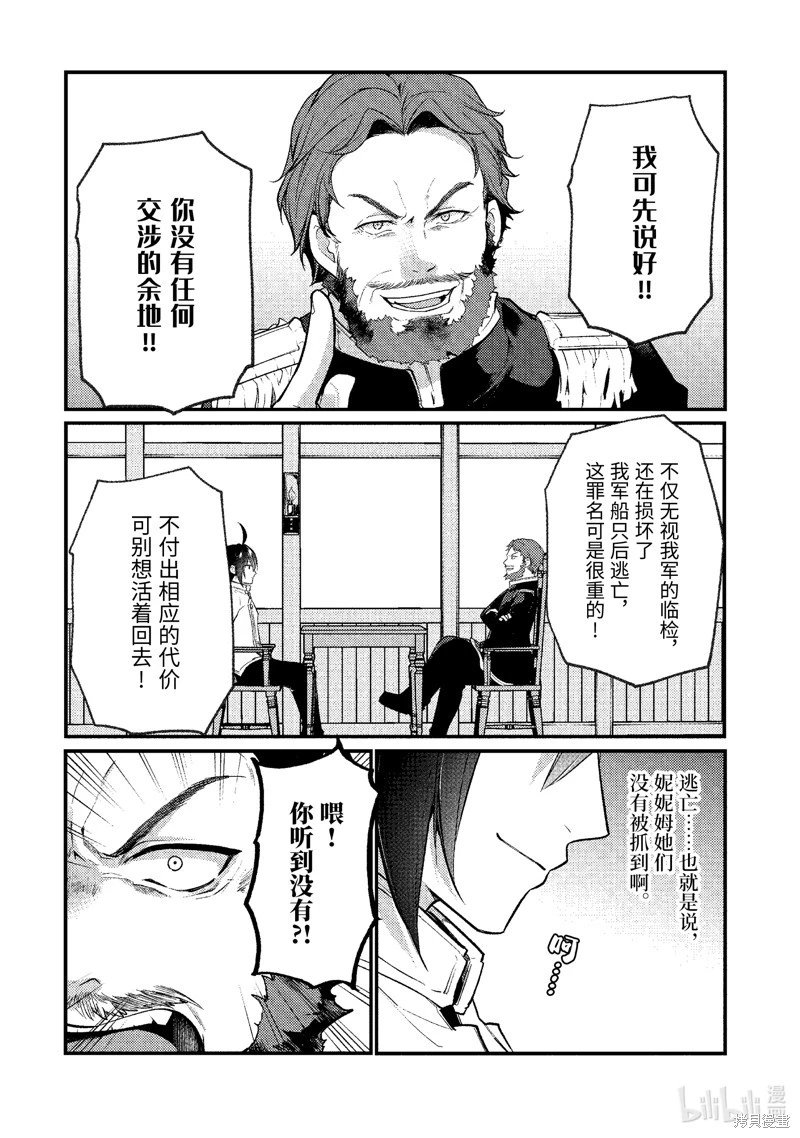第152话