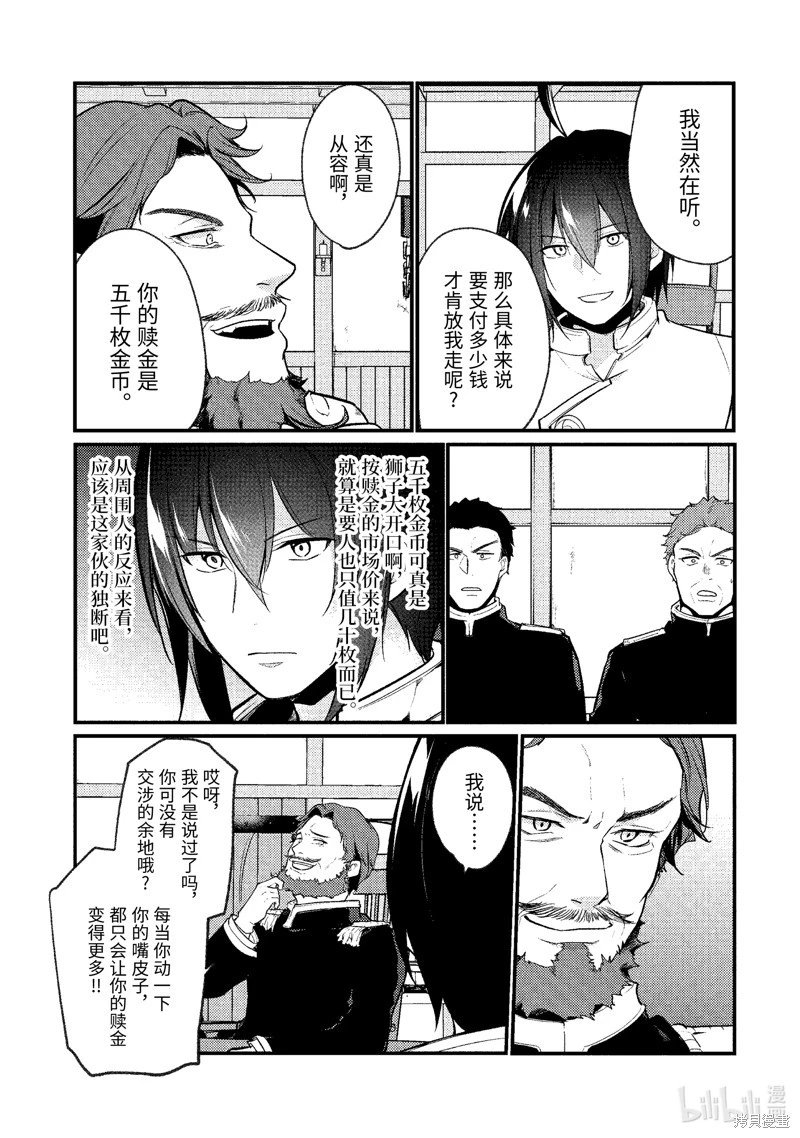 第152话