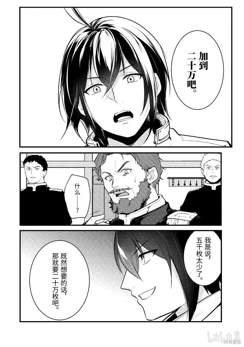 第152话