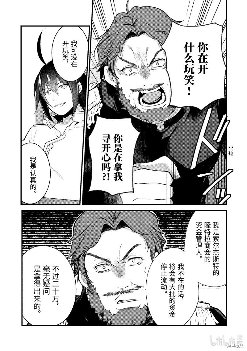 第152话