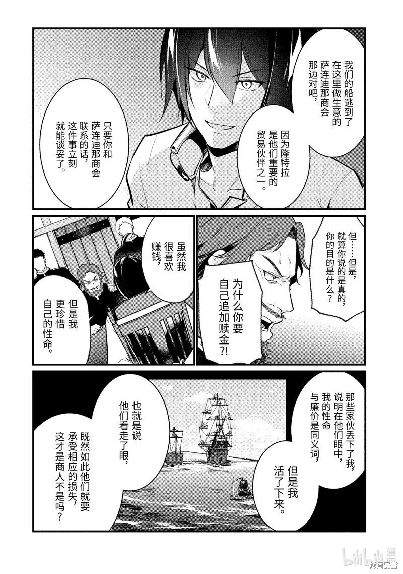 第152话