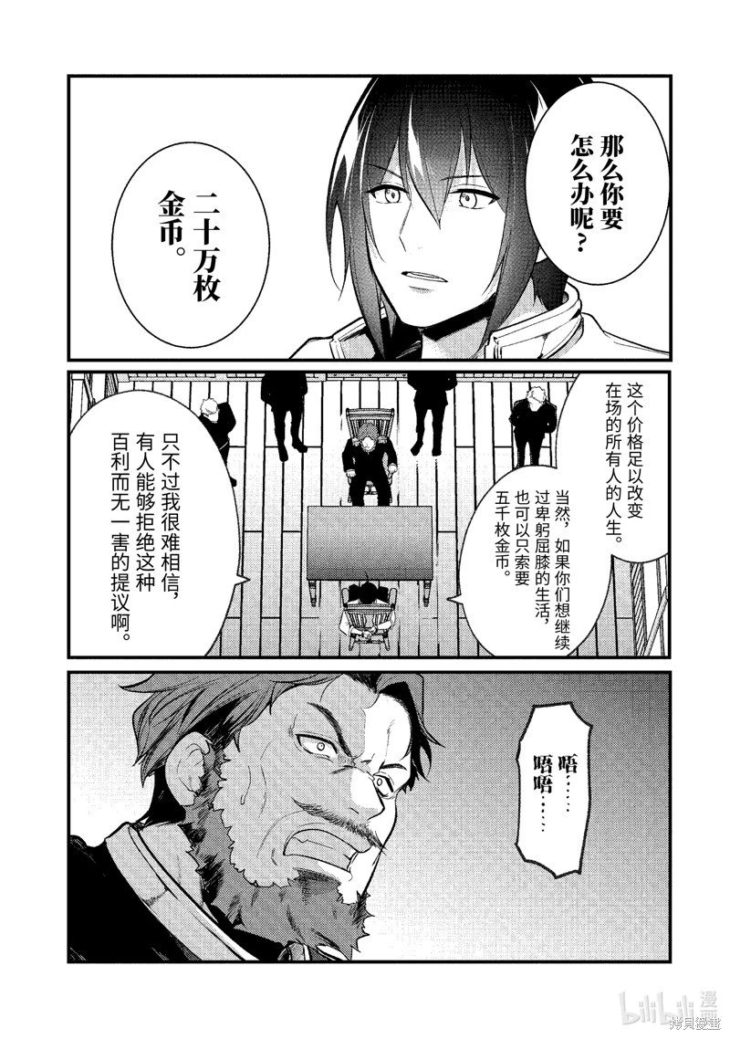 第152话