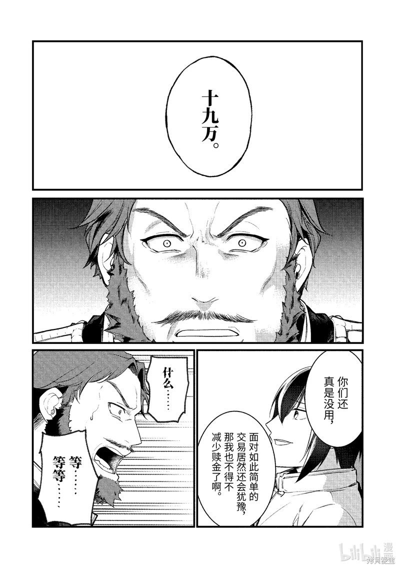 第152话