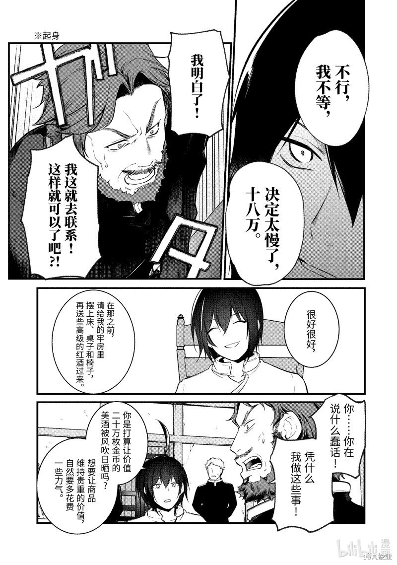 第152话