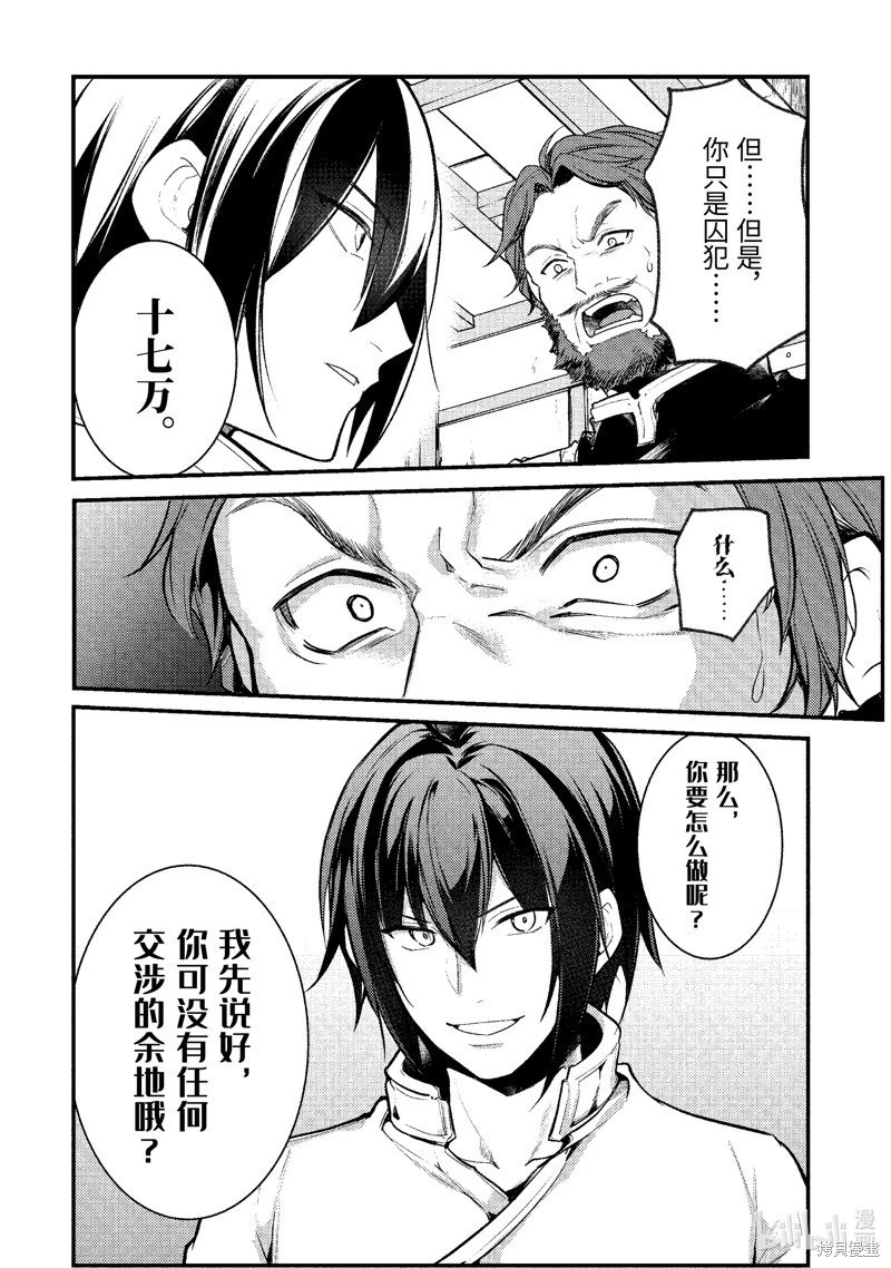 第152话