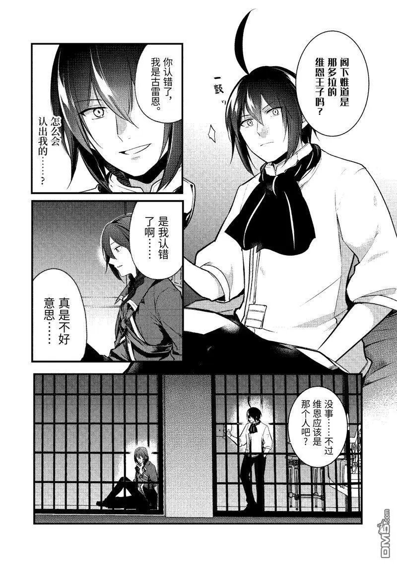 第153话 试看版