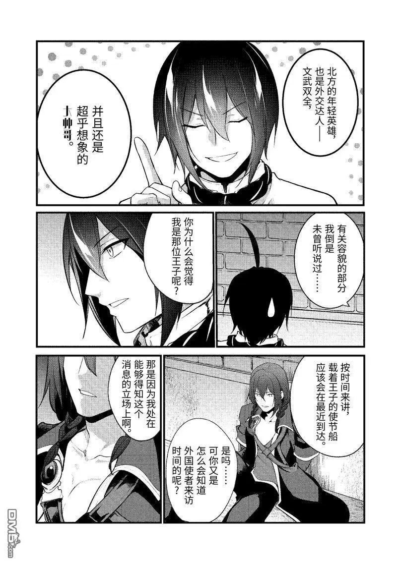第153话 试看版