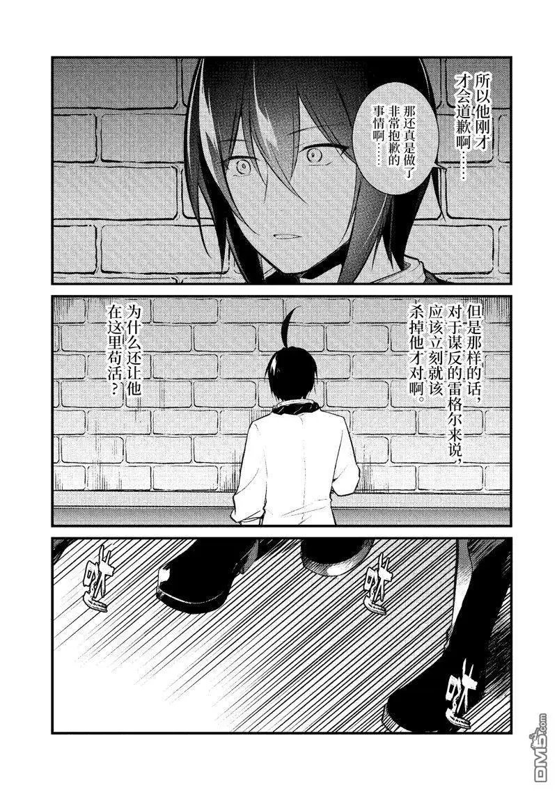 第153话 试看版