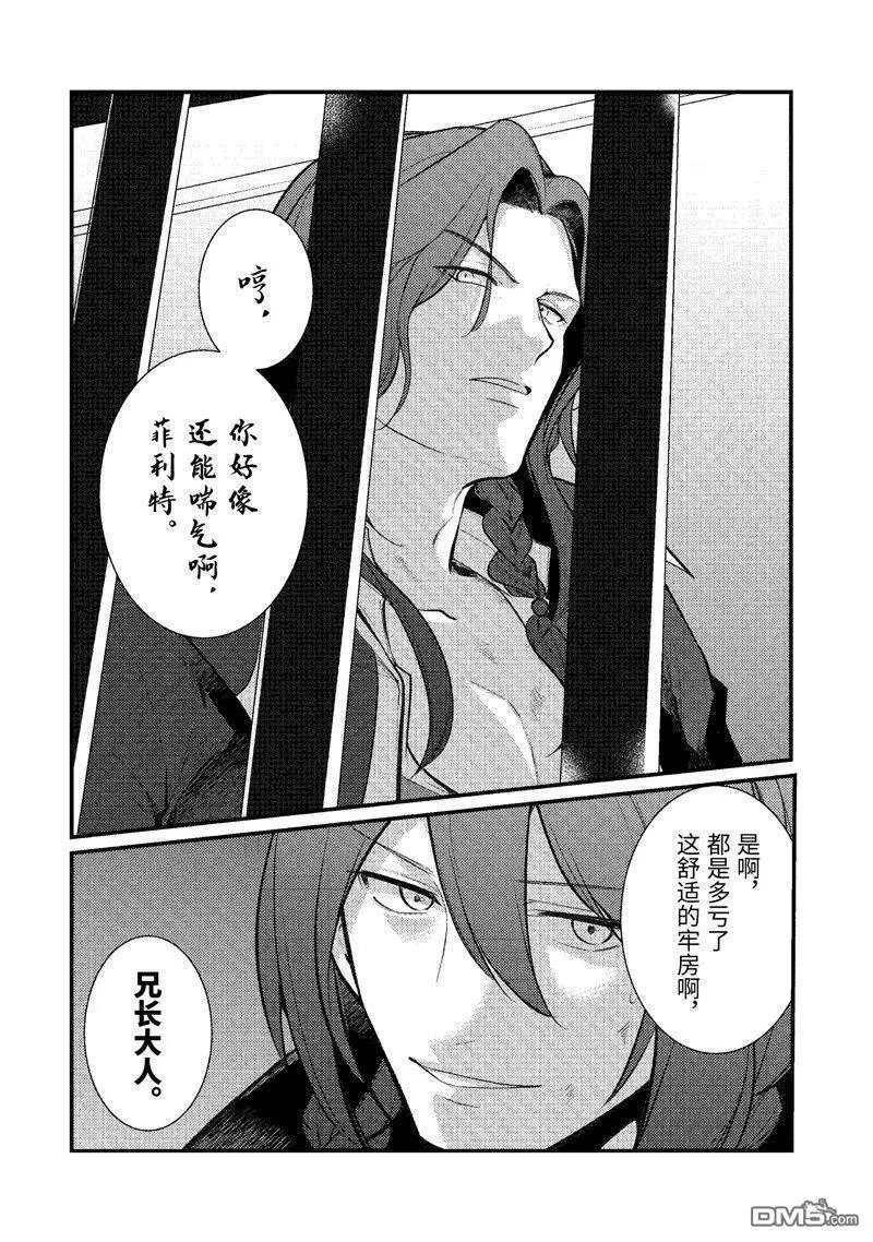 第153话 试看版