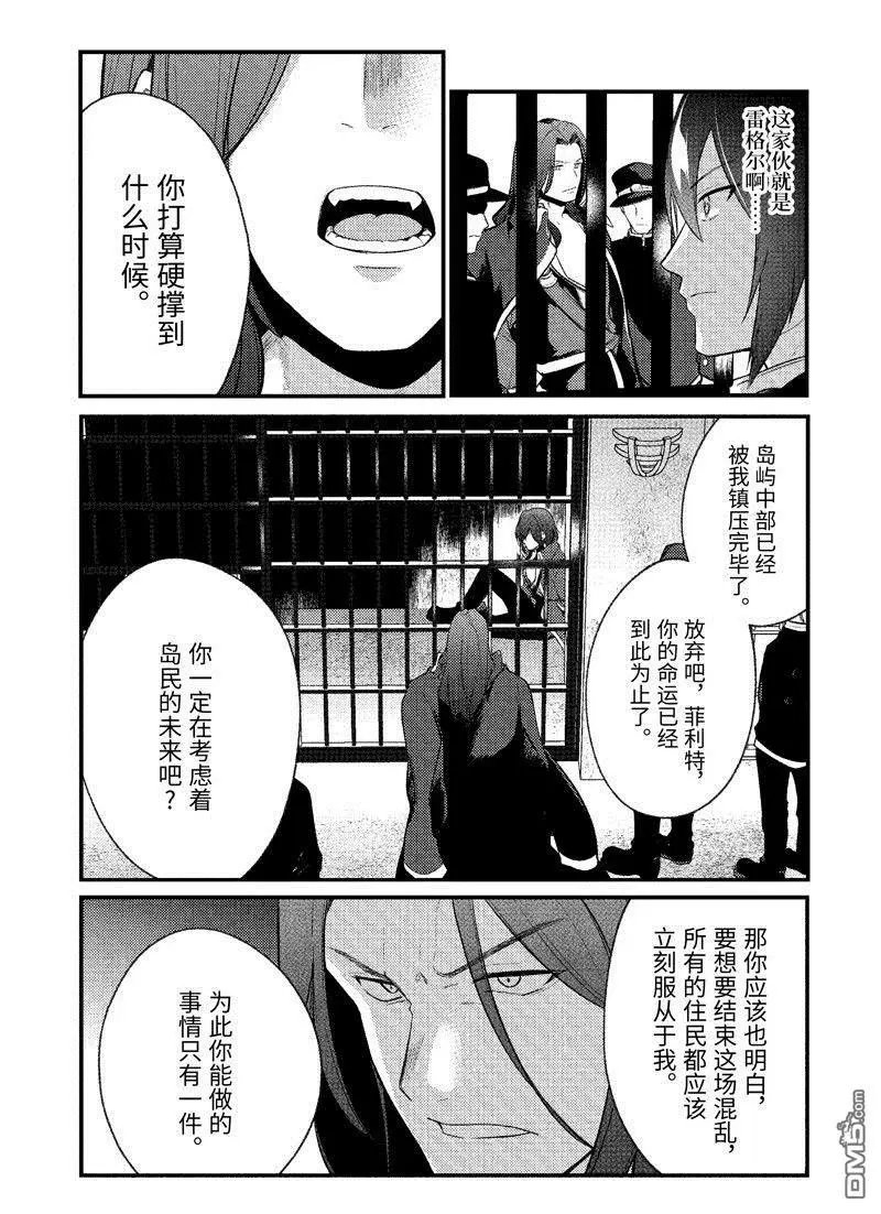 第153话 试看版