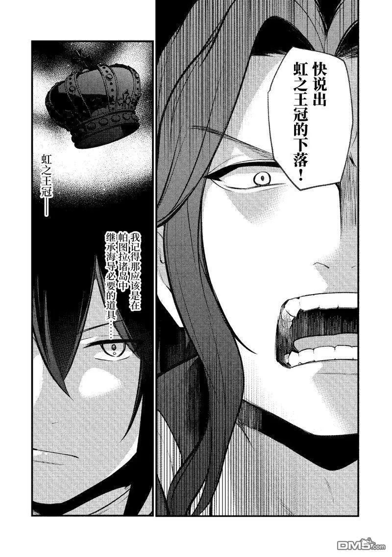 第153话 试看版
