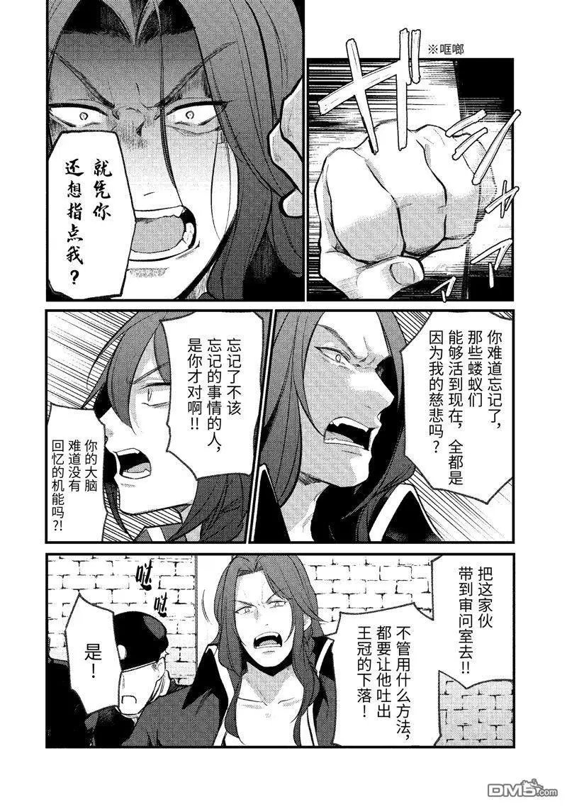 第153话 试看版