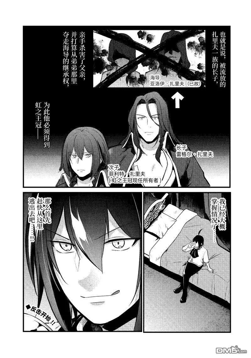 第153话 试看版