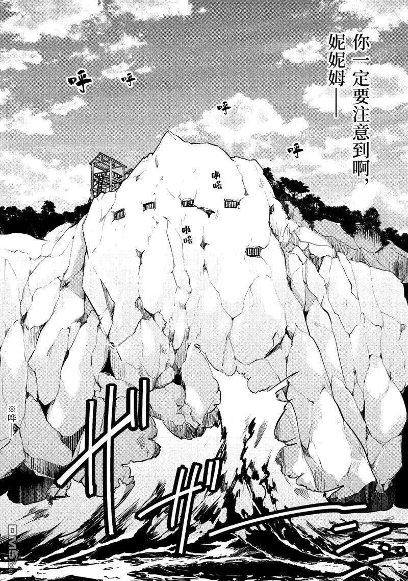 第154话 试看版