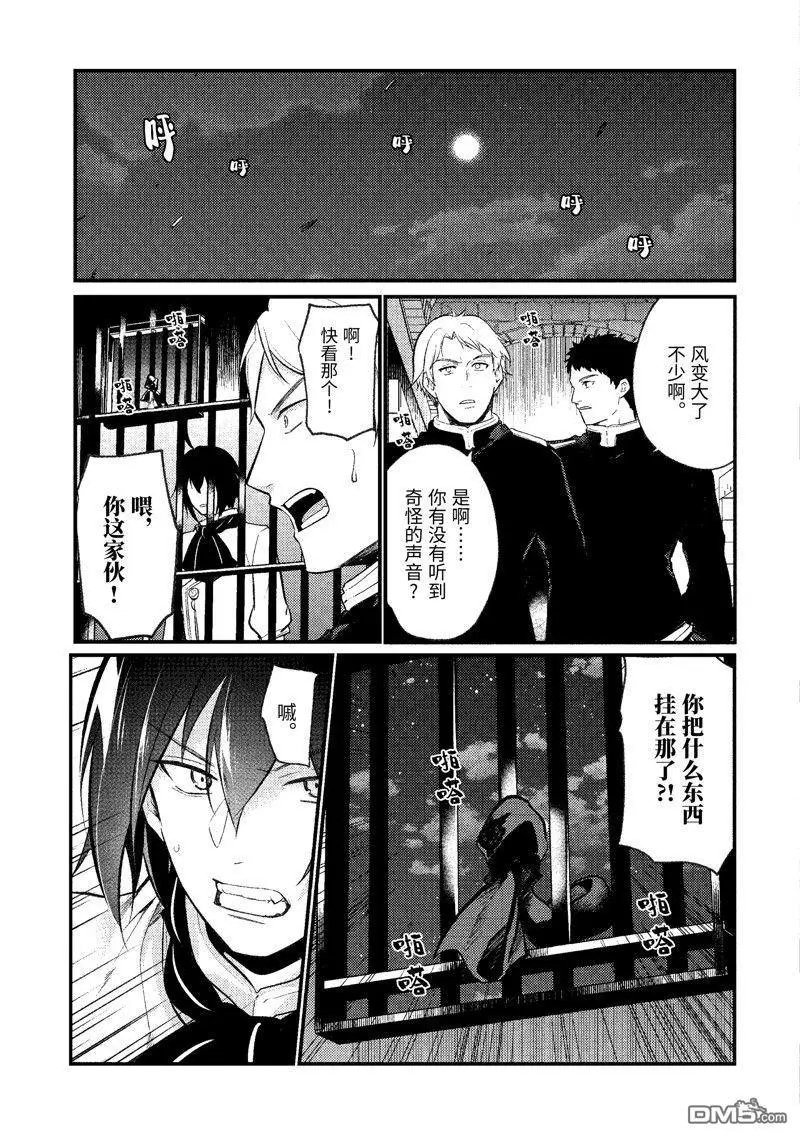 第154话 试看版