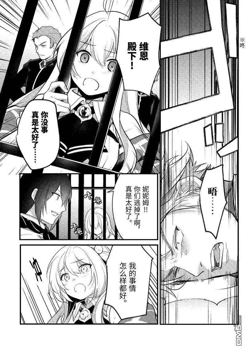 第154话 试看版