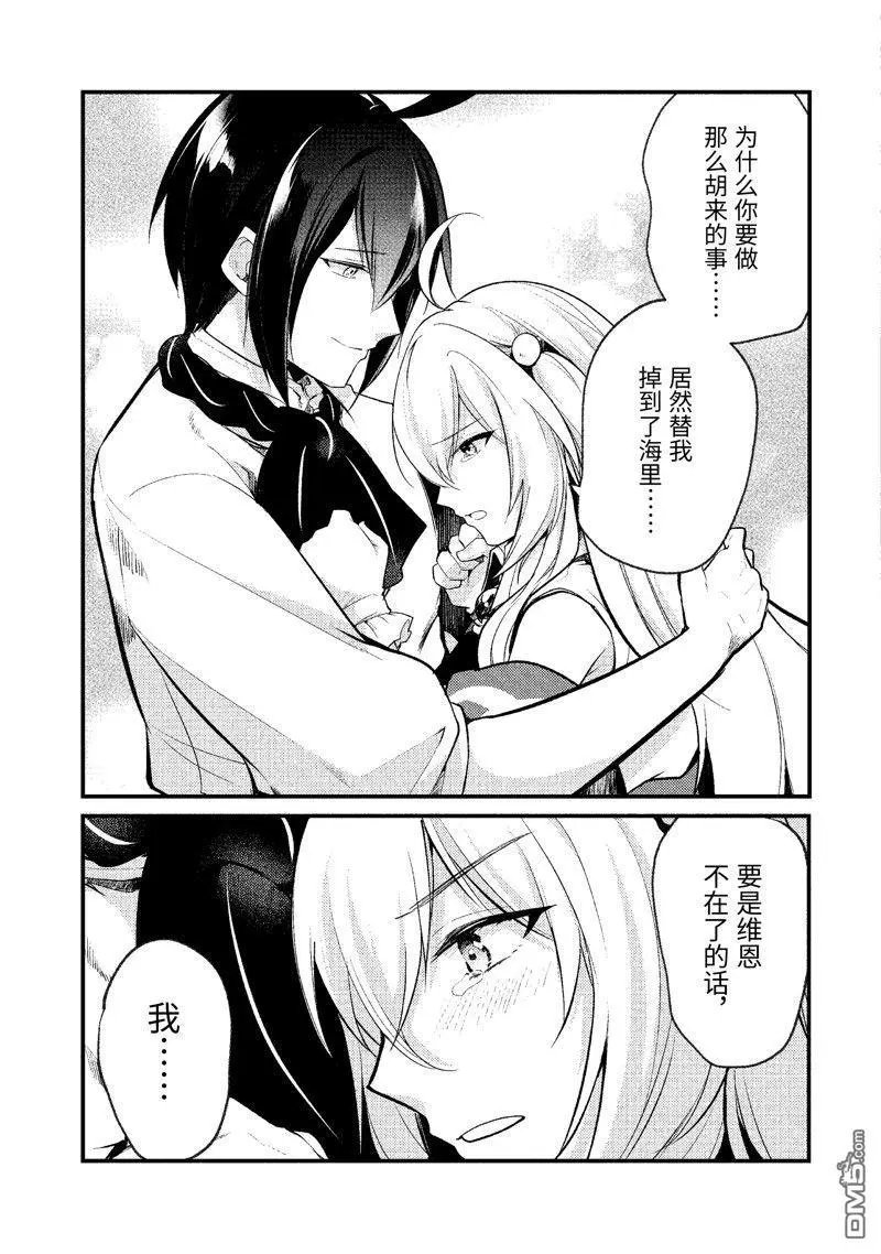 第154话 试看版