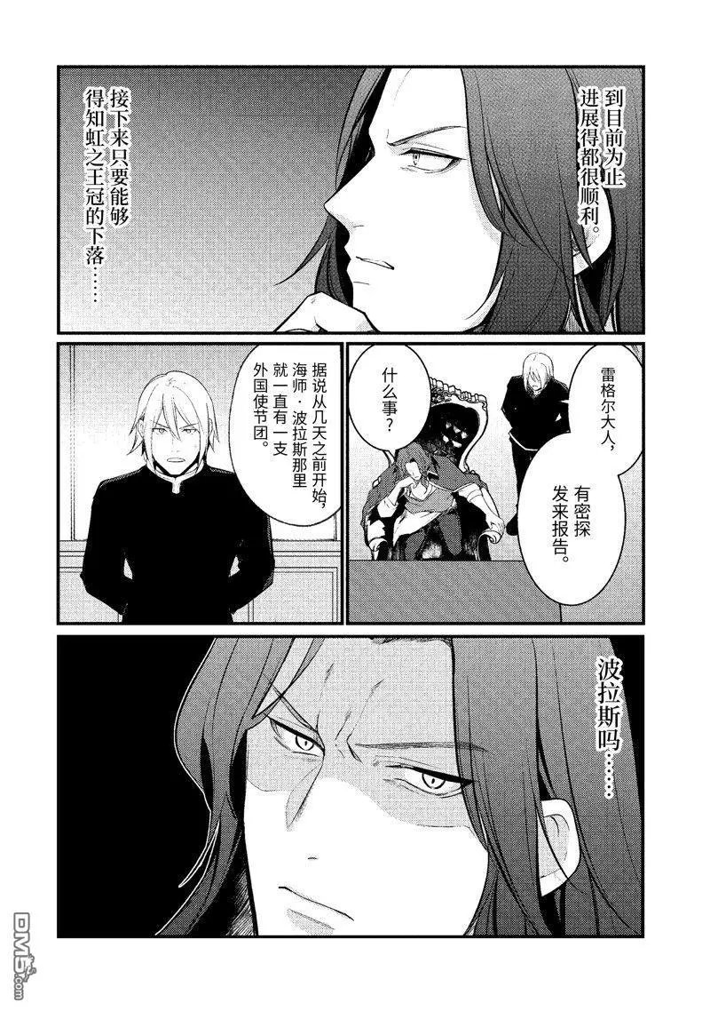 第154话 试看版