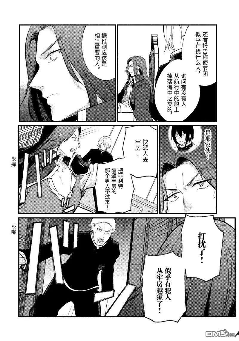 第154话 试看版