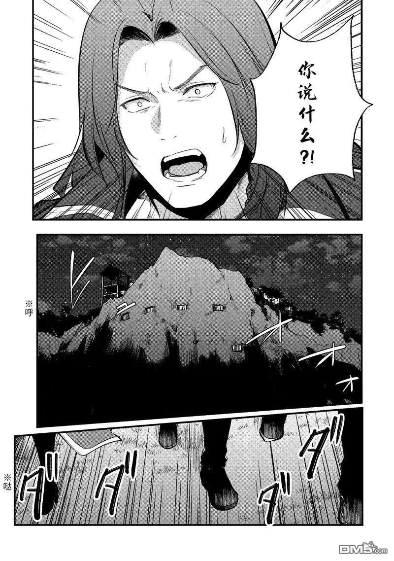 第154话 试看版