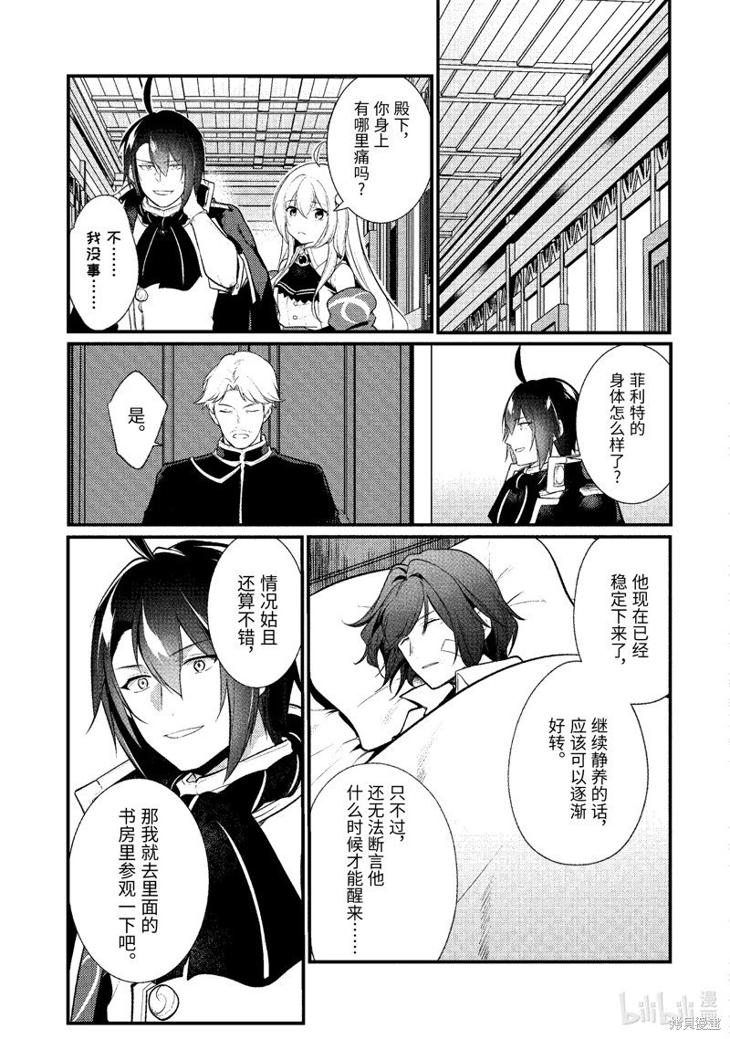 第156话