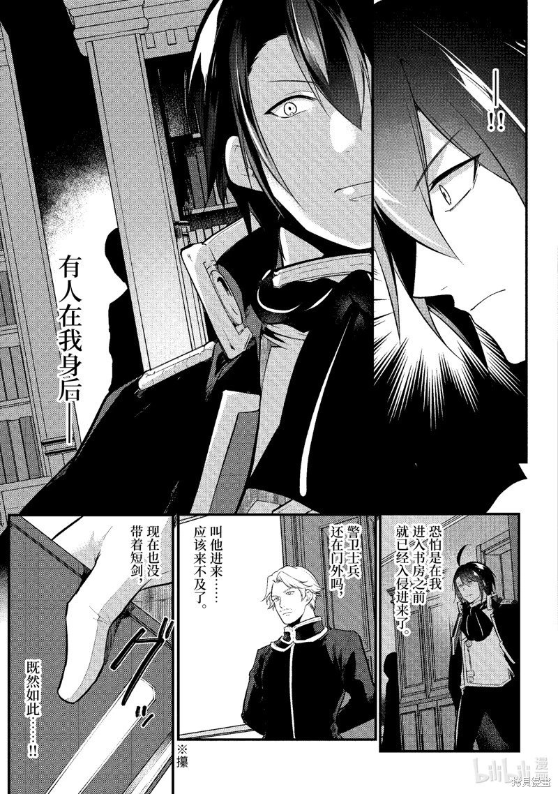 第156话