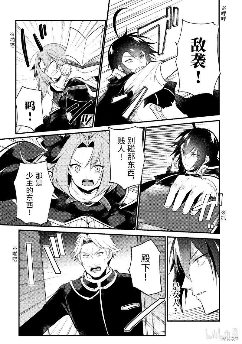 第156话