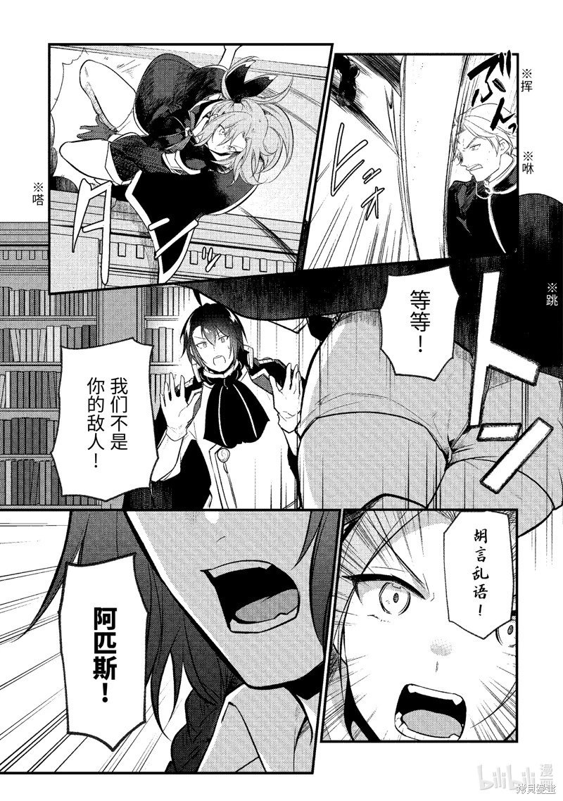 第156话