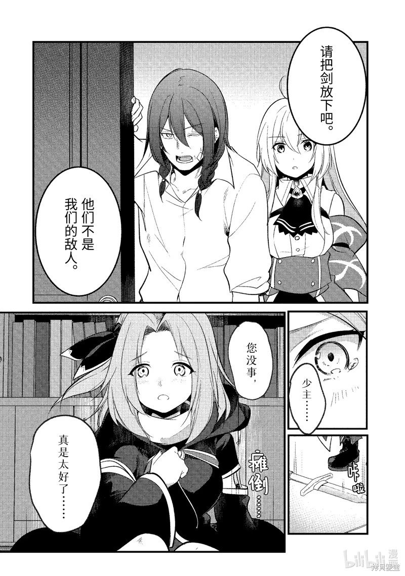 第156话