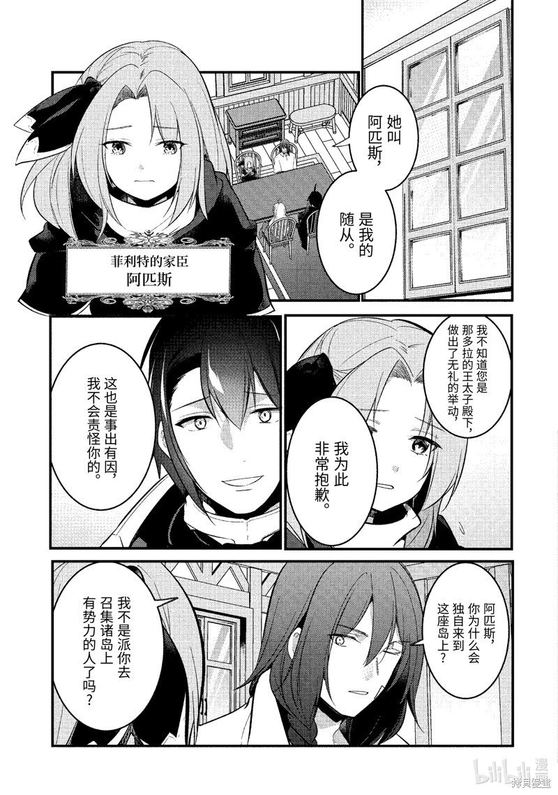 第156话