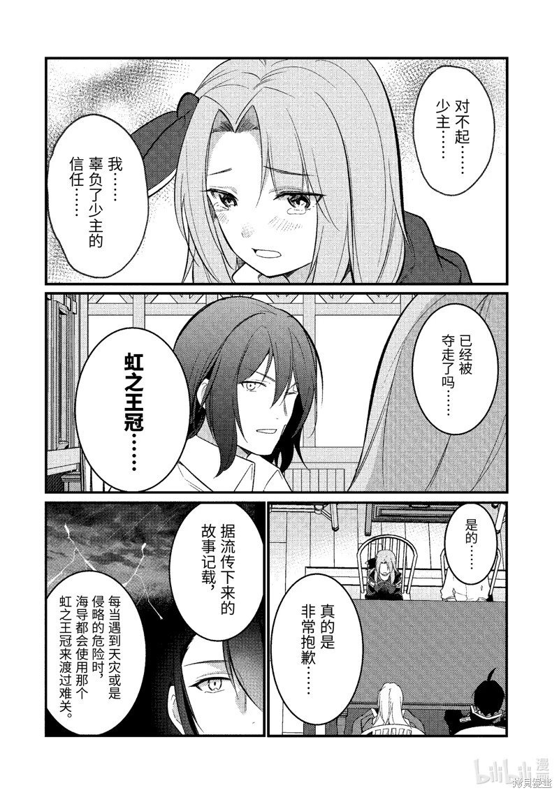 第156话