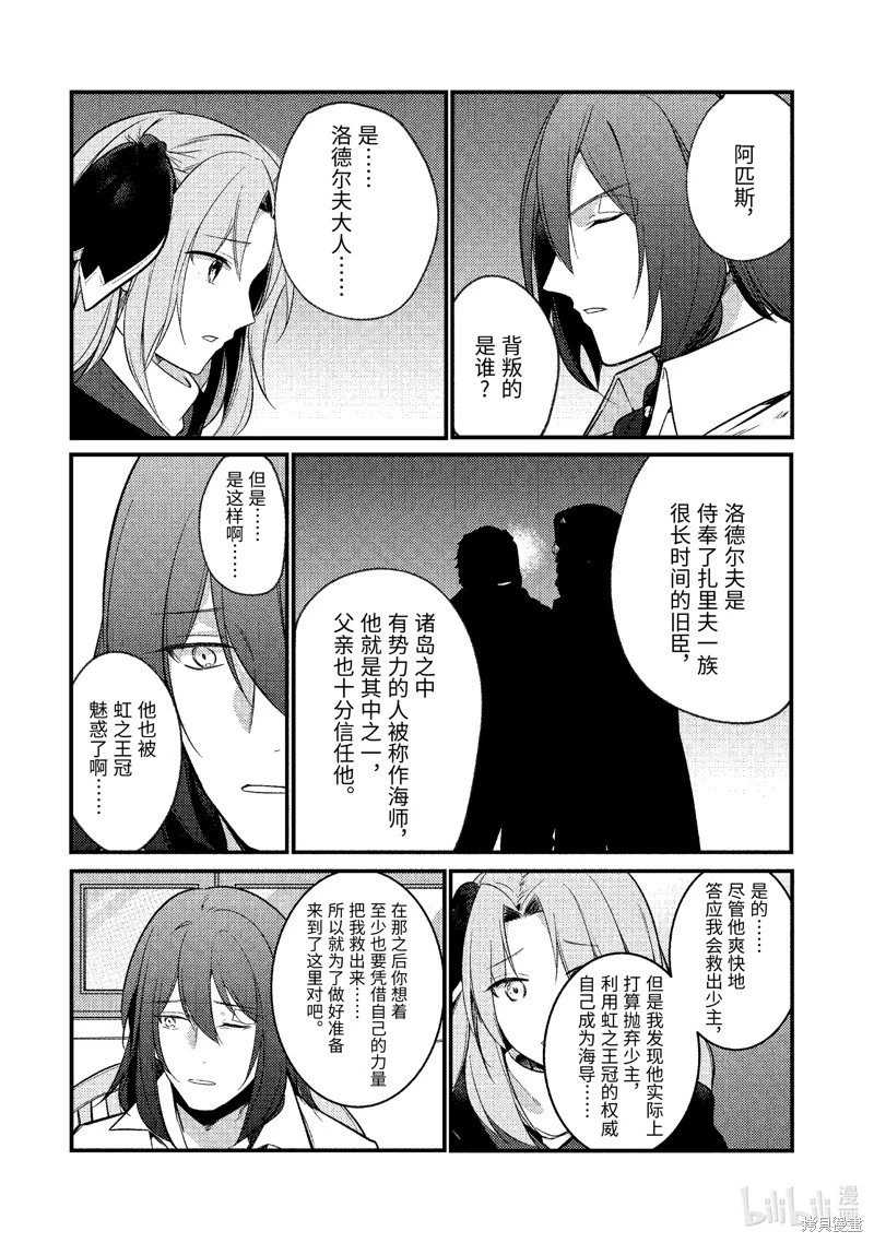 第156话
