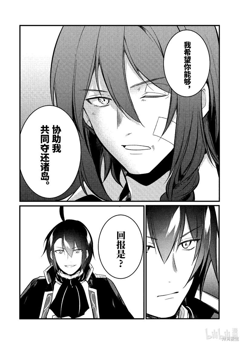 第156话