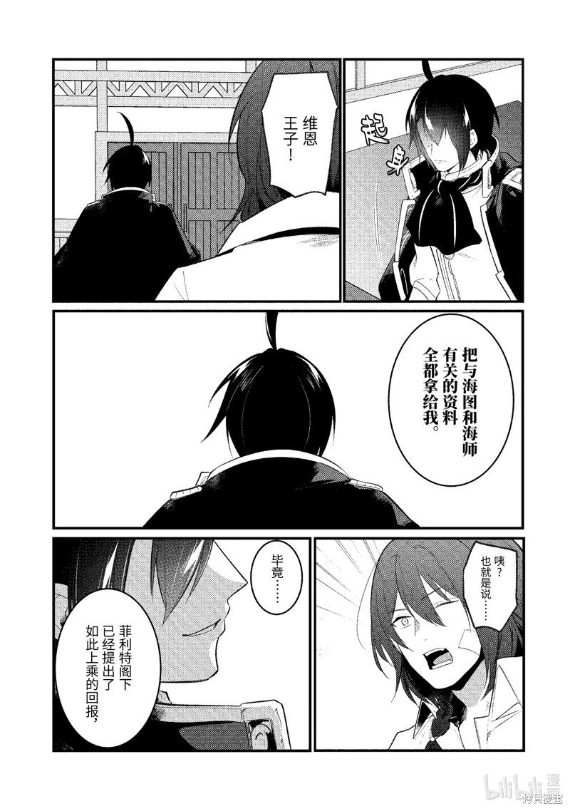 第157话