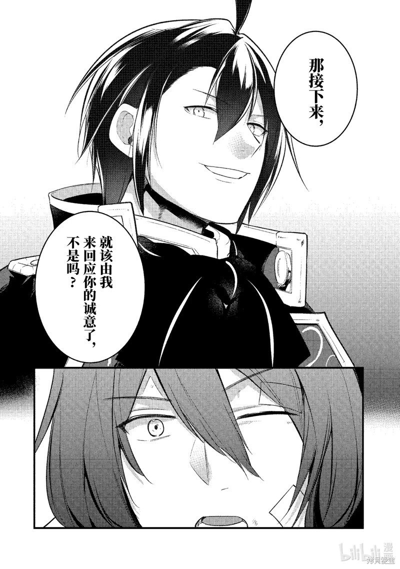 第157话