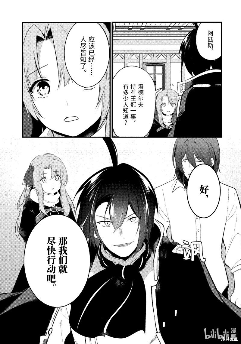 第157话