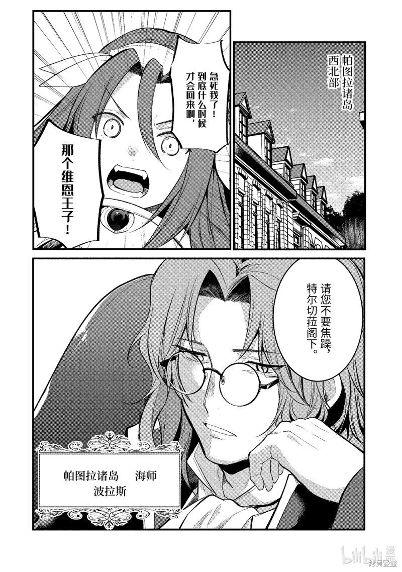 第157话